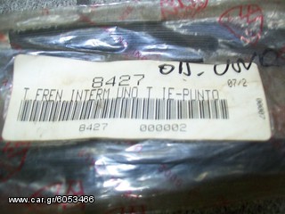 ΣΩΛΗΝΕΣ (ΜΑΡΚΟΥΤΣΙΑ)ΠΙΣΩ ΦΡΕΝΩΝ  ΓΙΑ FIAT UNO-thumb-1