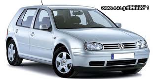 VW GOLF 4 ANTAΛΛΑΚΤΙΚΑ  ΜΗΧΑΝΙΚΑ-ΦΑΝΟΠΟΙΕΙΑ (ΓΝΗΣΙΑ-ΙΜΙΤΑΣΙΟΝ) *www.FOTIOUparts.gr* 