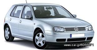 VW GOLF 4 ANTAΛΛΑΚΤΙΚΑ  ΜΗΧΑΝΙΚΑ-ΦΑΝΟΠΟΙΕΙΑ (ΓΝΗΣΙΑ-ΙΜΙΤΑΣΙΟΝ) *www.FOTIOUparts.gr* 