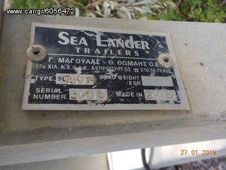 Τρέιλερ Σκαφών 2006 SEA LANDER-thumb-3