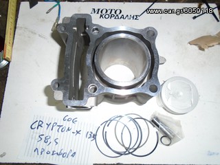 ΚΥΛΙΝΔΡΟΠΙΣΤΟΝΟ 58.5 ΥΑΜΑΗΑ CRYPTON 135 ΠΡΟΣΦΟΡΑ ##ΜΟΤΟ ΚΟΡΔΑΛΗΣ##