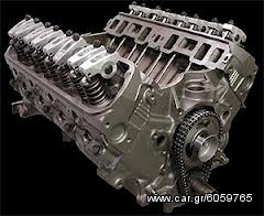 FORD 5.8L(351) ΑΠΛΗ & GT40 