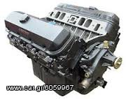 ΚΑΙΝΟΥΡΓΙΕΣ 7.4L(454), 8.1L(496) & 8.2L(502) ΣΤΗ ΚΟΥΤΑ ΓΙΑ MERCRUISER,VOLVO-PENTA,OMC-thumb-1