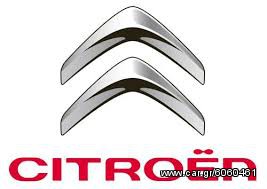 CITROEN SAXO ANTAΛΛΑΚΤΙΚΑ  ΜΗΧΑΝΙΚΑ-ΦΑΝΟΠΟΙΕΙΑ (ΓΝΗΣΙΑ-ΙΜΙΤΑΣΙΟΝ) *www.FOTIOUparts.gr* 