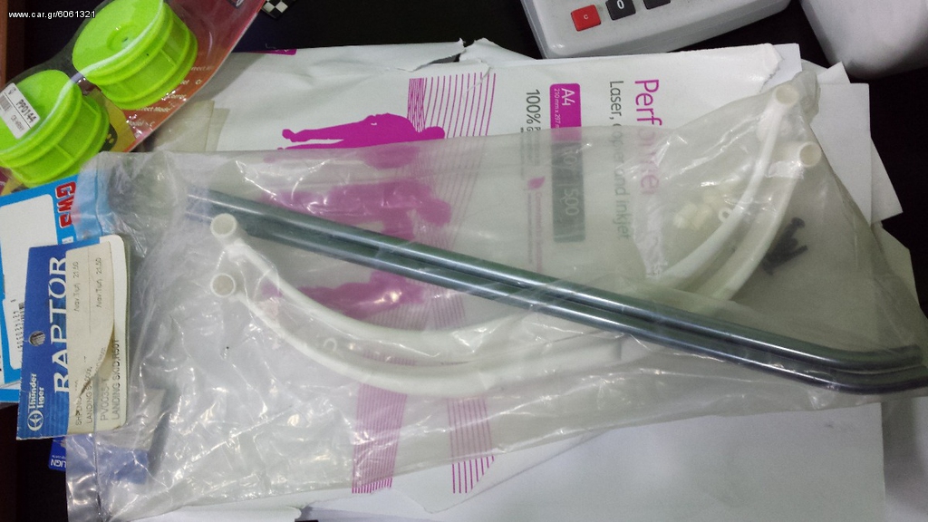 Drones - Multicopters Thunder Tiger 2014 landing skid pv0035-t