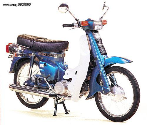 SUZUKI FR 50/80 ZANTA-TΡΟΧΟΣ ΕΜΠΡΟΣ ΓΝΗΣΙΟΣ