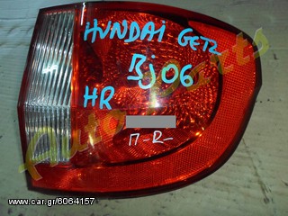 ΦΑΝΑΡΙ ΠΙΣΩ ΔΕΞΙ HYUNDAI GETZ ΜΟΝΤΕΛΟ 2003-2009