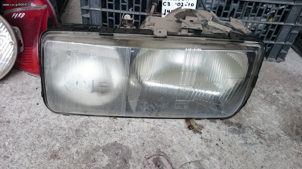 FORD SIERRA 83-87 ΦΑΝΟΣ ΕΜΠΡΟΣ GHIA ΓΝΗΣΙΑ ΜΕΤΑΧΕΙΡΙΣΜΕΝΑ