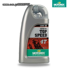 ΛΑΔΙ ΚΙΝΗΤΗΡΑ MOTOREX TOP SPEED 10W40 4lt