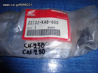 CH 250 CN 250 Πλαστικό Βαριατορ Στροφάλου Γνήσιο 