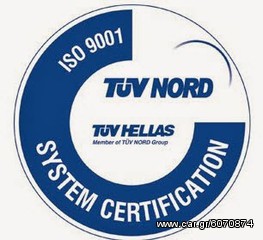 VIBE FU5 COMPONETS 60W RMS MINIMUM INPUT 30W EAUTOSHOP.GR τοποθετηση 10ε-thumb-10