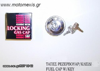 Tαπα ρεζερβουαρ για HONDA LEAD 50 NH, LEAD SS, SPACY, BALI, VISION , ΜΕΤΙΝ, DIO, SXR , TACT, BALI τηλ  2310 512 033