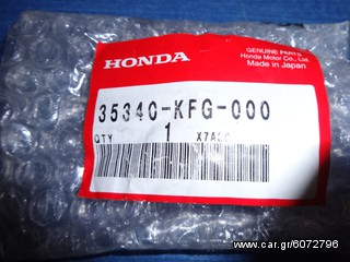 HONDA PS 250 NSS 300 FSC 600 Βαλβίδα Στοπ Πίσω Φρένου (Διπλή )  Γνήσια 