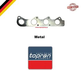 Φλάντζα πολλπλής εξαγωγής μεταλλική (ΚΑΙΝΟΥΡΓΙΑ) ,SEAT (,AKK,AKP,ALD,ANV,ANW,AQZ,AUC,AUD,AZN,BAH,BJA,BJE,BJR,BLH,BLM,BNW,BPA,BTY,CCNA,CCRA,CFZA). GERMANY .