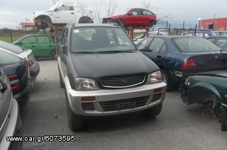 ΑΝΤΛΙΑ ΒΕΝΖΙΝΗΣ DAIHATSU TERIOS '00