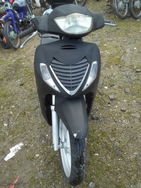 PEDA WIND 150