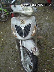 NIPPONIA ENVY 150-thumb-1