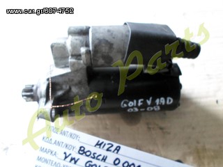 ΜΙΖΑ VW GOLF V 1.9 TDI ΚΩΔ.BOSCH 0001123016 ΜΟΝΤΕΛΟ 2003-2008