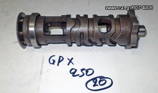 GPX  250   ΜΥΛΟΣ ΤΑΧΥΤΗΤΩΝ   (Ρωτήστε τιμή)