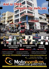 HONDA INNOVA ΠΛΑΙΝΑ ΠΛΑΣΤΙΚΑ-thumb-4