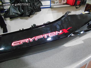 ΚΑΠΑΚΙΑ ΠΛΑΙΝΑ YAMAHA CRYPTON 135-thumb-1