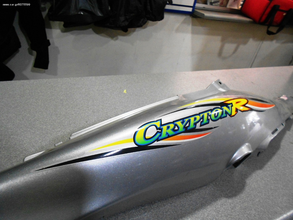 ΚΑΠΑΚΙΑ ΠΛΑΙΝΑ YAMAHA CRYPTON R
