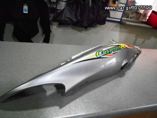 ΚΑΠΑΚΙΑ ΠΛΑΙΝΑ YAMAHA CRYPTON R-thumb-1