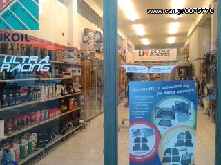 ΚΑΛΥΜΜΑΤΑ ΜΑΡΚΕ ΚΑΘΙΣΜΑΤΩΝ TOYOTA COROLLA E12-thumb-8