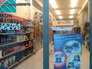 ΚΑΛΥΜΜΑΤΑ ΜΑΡΚΕ ΚΑΘΙΣΜΑΤΩΝ TOYOTA COROLLA E12-thumb-12