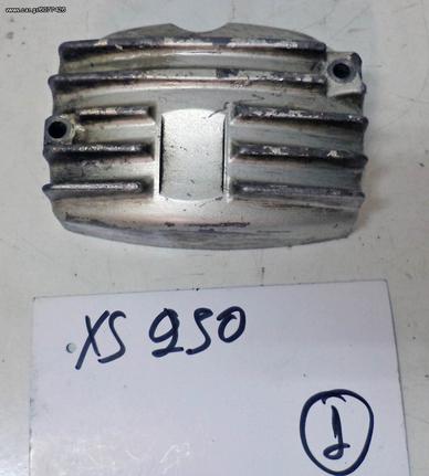 XS 250   ΚΑΠΑΚΙΑ  ΠΛΑΤΙΝΩΝ   (Ρωτήστε τιμή)