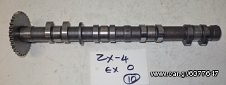 ZX-4    EX    ΕΚΚΕΝΤΡΟΦΟΡΟΙ   (Ρωτήστε τιμή)