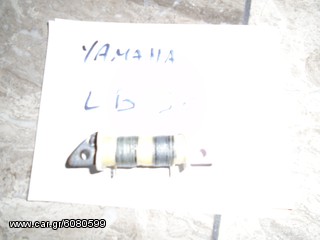 ΠΗΝΙΑ  ΓΙΑ YAMAHA LB 50cc  ΓΝΗΣΙΟ  ##ΜΟΤΟ ΚΟΡΔΑΛΗΣ##