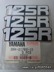 ΑΥΤΟΚΟΛΛΗΤΑ "125R" YAMAHA DT125R (3BN)