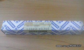 ΓΝΗΣΙΑ ΒΑΛΒΙΔΑ ΠΡΟΘΕΡΜΑΝΣΗΣ ΓΙΑ NISSAN VANETTE C120 KAI ΓΙΑ NISSAN BlUEBIRD-thumb-1