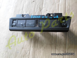 ΔΙΑΚΟΠΤΕΣ ΤΑΜΠΛΟ FORD FOCUS ΜΟΝΤΕΛΟ 2004-2008