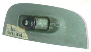 Renault Megane 1993 - 2002.// 1 ΒΑΣΗ ΔΙΑΚΟΠΤΗ ΠΑΡΑΘΥΡΩΝ ΔΕΞΙΑ  \\  Γ Ν Η Σ Ι Α-ΚΑΛΟΜΕΤΑΧΕΙΡΙΣΜΕΝΑ-ΑΝΤΑΛΛΑΚΤΙΚΑ-thumb-2