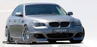 BMW E60 ANTAΛΛΑΚΤΙΚΑ ΜΗΧΑΝΙΚΑ-ΦΑΝΟΠΟΙΕΙΑ (ΓΝΗΣΙΑ-ΙΜΙΤΑΣΙΟΝ) *www.FOTIOUparts.gr*