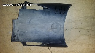 HONDA SH 150 ΚΑΡΙΝΑ ΚΑΤΩ-thumb-1