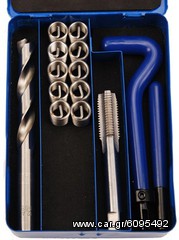 Kit επισκευής σπειρωμάτων 1952 1953 1954 1955 1956 1957 1958 BGS Γερμανίας