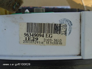 DAEWOO LANOS Αυτοκινήτων Αμάξωμα εξωτερικό Γυάλινα και Υαλοκαθαριστήρες Καθρέπτες απλοί ΟΧΙ ΑΡΙΣΤΕΡΟ ΟΔΗΓΟΥ-thumb-3