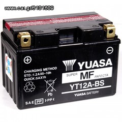 Yuasa YT12A-BS - Κλειστού τύπου