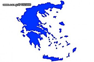 Αυτοκόλλητος Χάρτης Ελλάδα Μπλε Ανάγλυφος