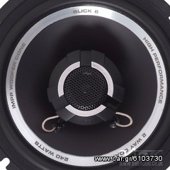 VIBE SLICK 10CM 4INCH Speaker Size: 4″50 watts RMS 150 watts PEAK EAUTOSHOP.GR ΠΑΡΑΔΟΣΗ ΠΑΝΤΟΥ ΜΕ 4 ΕΥΡΩ EAUTOSHOP.GR ΠΑΡΑΔΟΣΗ ΠΑΝΤΟΥ ΜΕ 4 ΕΥΡΩ 