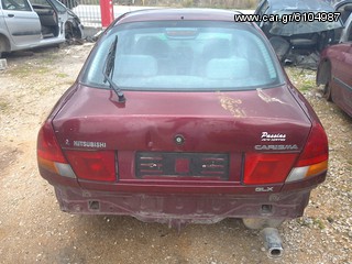 ΤΡΟΠΕΤΟ ΠΙΣΩ Mitsubishi carisma 96-05