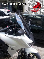 Ζελατίνα - Ανεμοθώρακας - Παρμπρίζ MPF-GRIVAS για HONDA CBF 1000 A 2012 XL size(τουριστικού τύπου)