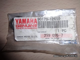 YAMAHA TTR 125 TZ 125S PW 80 Παξιμάδι Στροφάλου Δεξιό Γνήσιο 