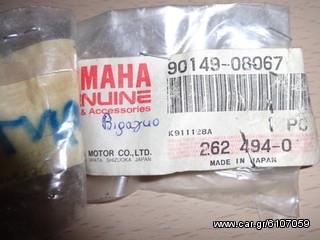 YAMAHA XT 600 VIRAGO 535 SRX 600 XV 250 XT 250 XT 200 TW 200 Βίδα Συμπλέκτη Γνήσια 