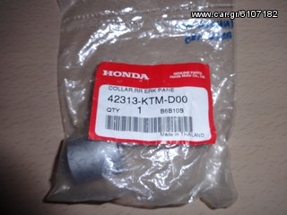 HONDA INNOVA 125 ANF Αποστάτης Τροχού Πίσω Γνήσιος Δεξιός 