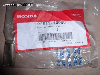 HONDA CMX 250C CB 250 XL 125S XL 185S CB 125S Βίδα Κόντρας Φρένου Πίσω Γνήσια 