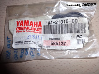 FJR 1300 YZF 750 TDM 850 TZF 600R T.MAX 500 WR 200 Τάπα Δοχείου Παραφλου Γνήσια 